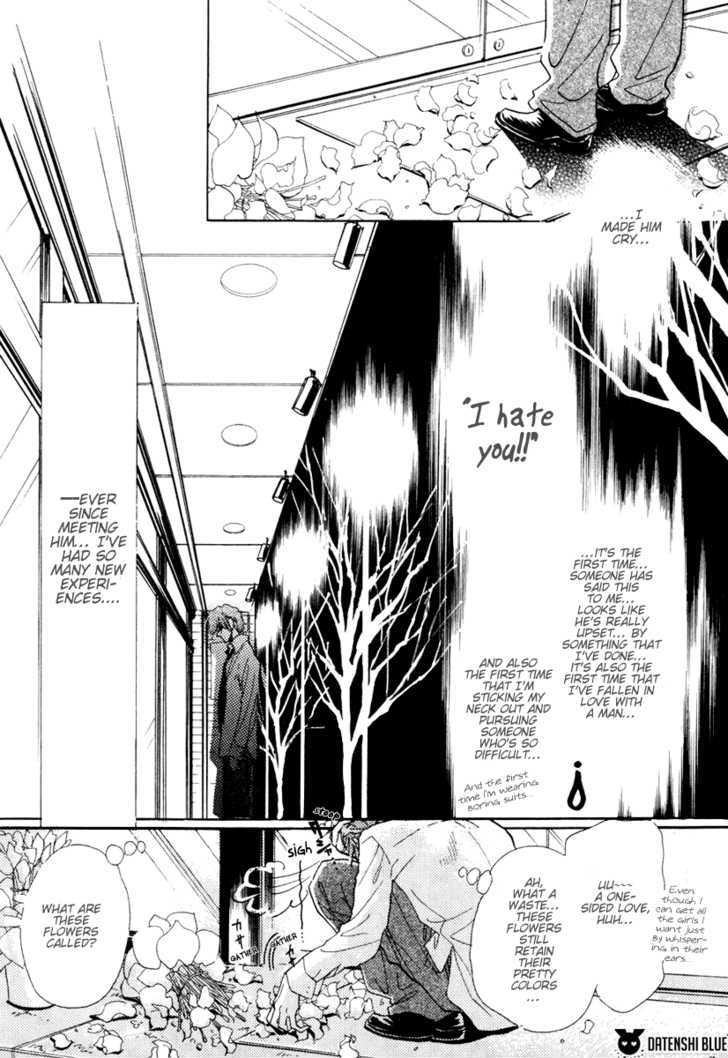 Ai no Hana Gin no Koi Chapter 2 page 12 - Chapter 2 : The Milky Way's Bouquet: Part 2