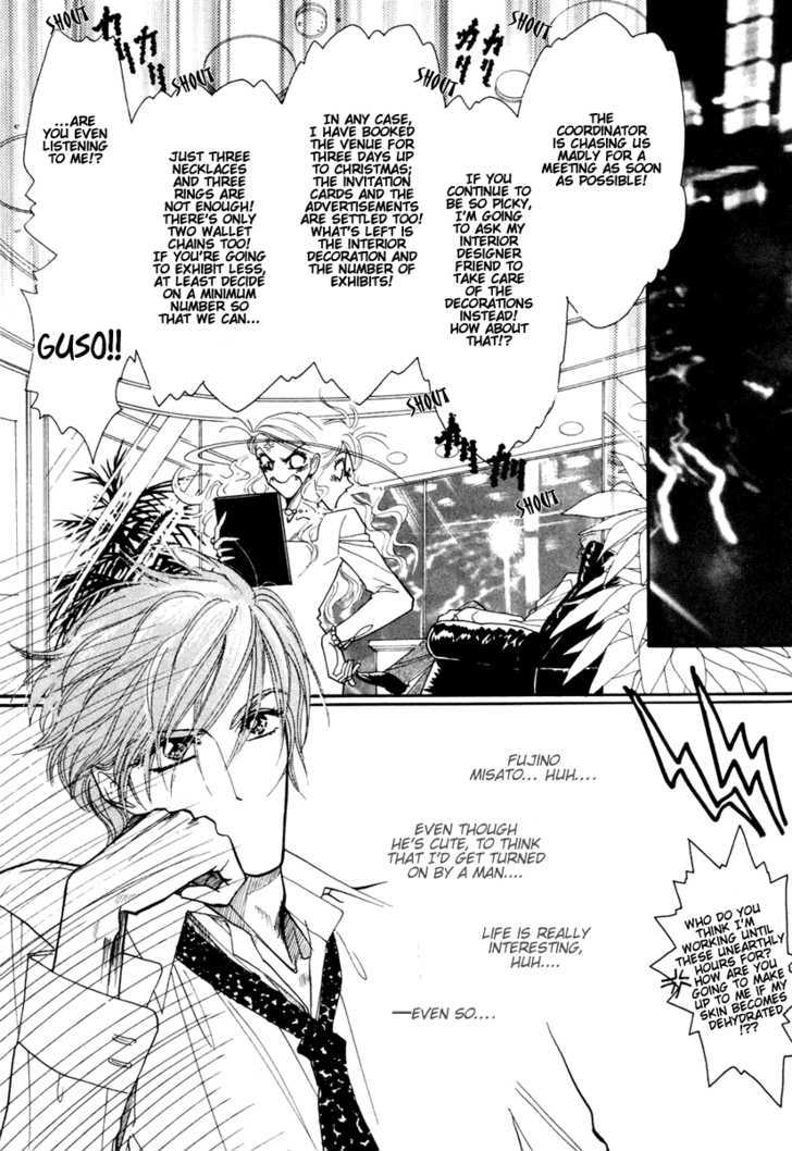 Ai no Hana Gin no Koi Chapter 2 page 2 - Chapter 2 : The Milky Way's Bouquet: Part 2