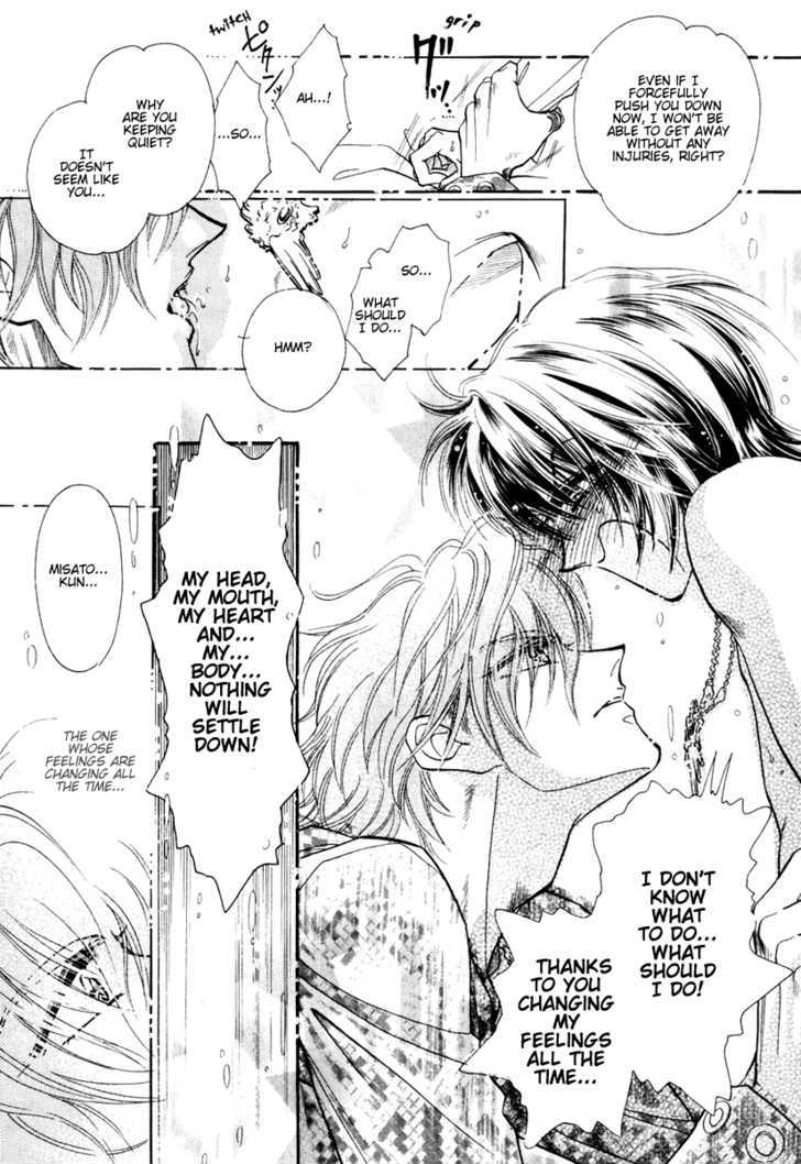Ai no Hana Gin no Koi Chapter 2 page 23 - Chapter 2 : The Milky Way's Bouquet: Part 2