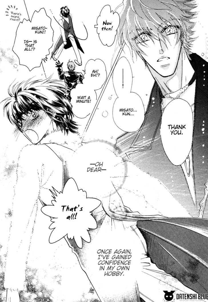 Ai no Hana Gin no Koi Chapter 2 page 29 - Chapter 2 : The Milky Way's Bouquet: Part 2