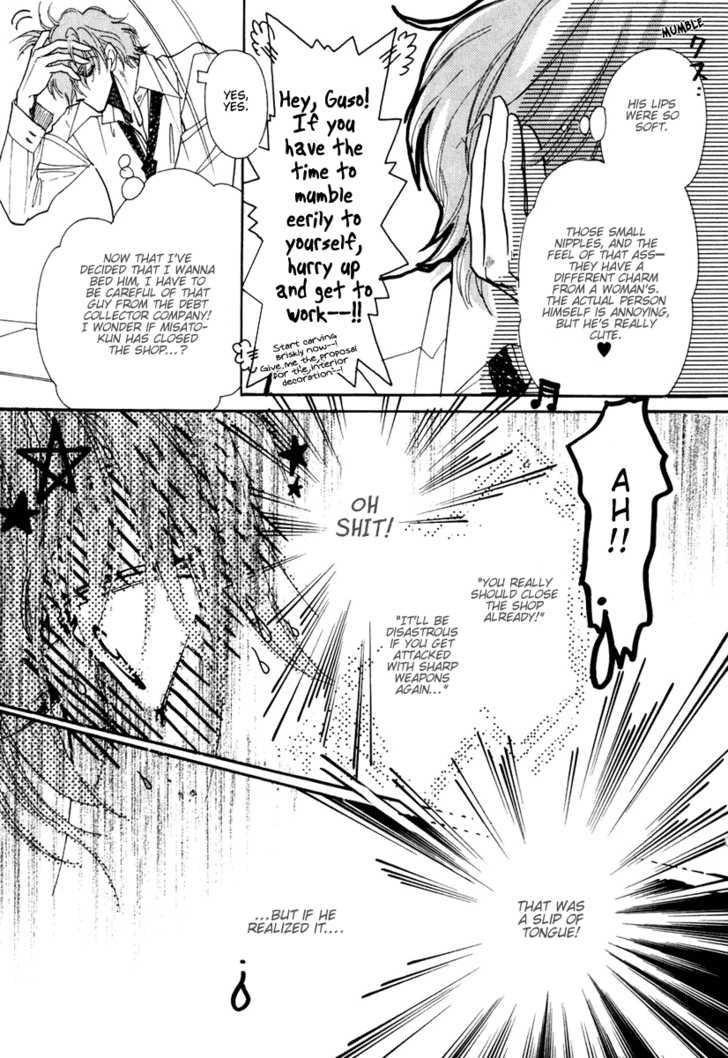 Ai no Hana Gin no Koi Chapter 2 page 3 - Chapter 2 : The Milky Way's Bouquet: Part 2