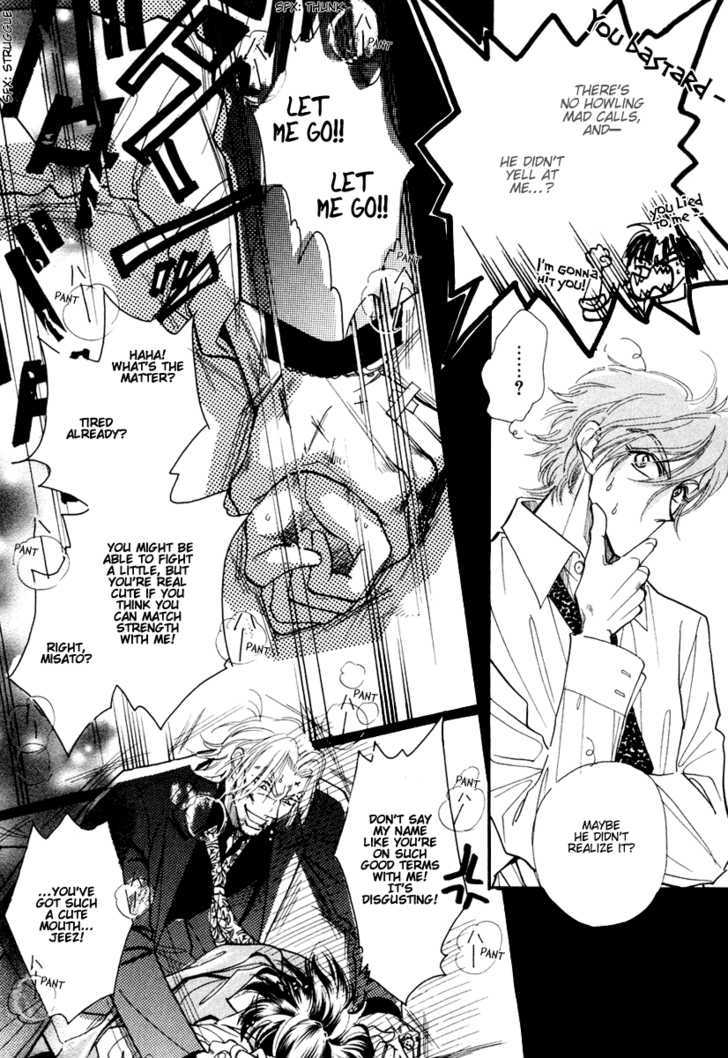 Ai no Hana Gin no Koi Chapter 2 page 4 - Chapter 2 : The Milky Way's Bouquet: Part 2