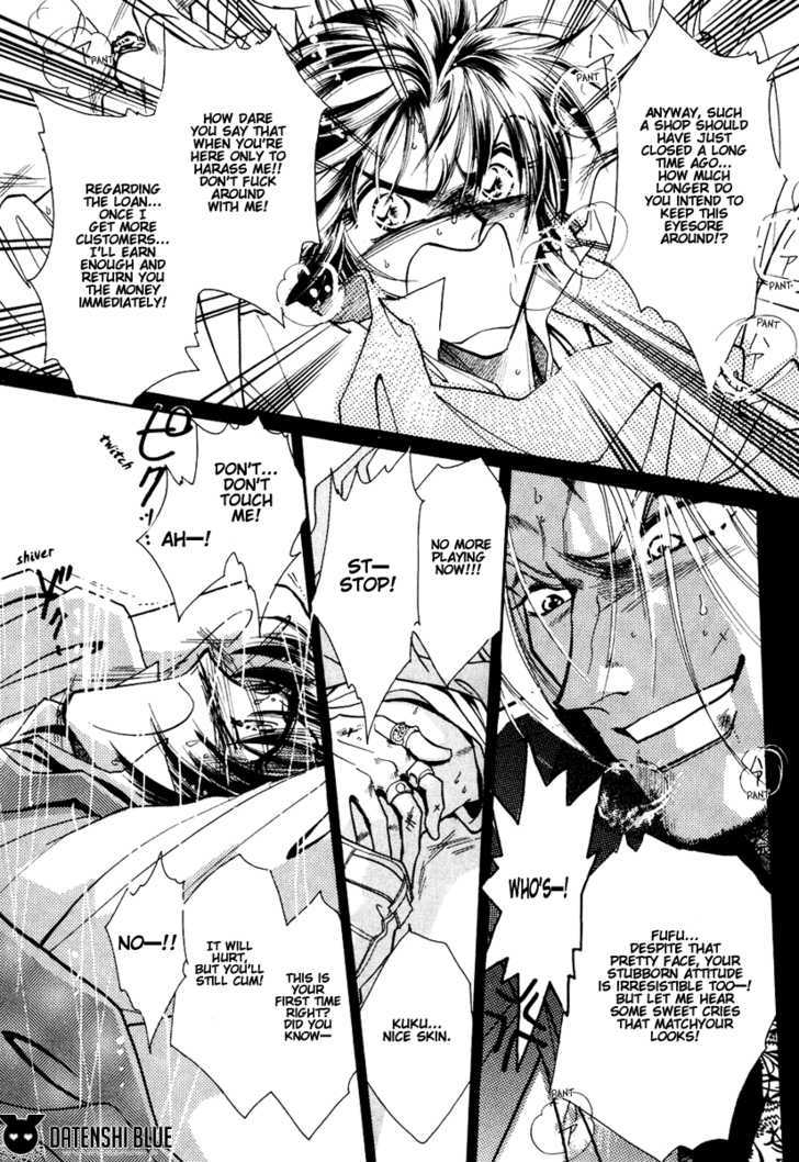 Ai no Hana Gin no Koi Chapter 2 page 5 - Chapter 2 : The Milky Way's Bouquet: Part 2