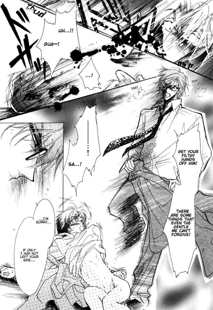 Ai no Hana Gin no Koi Chapter 2 page 7 - Chapter 2 : The Milky Way's Bouquet: Part 2