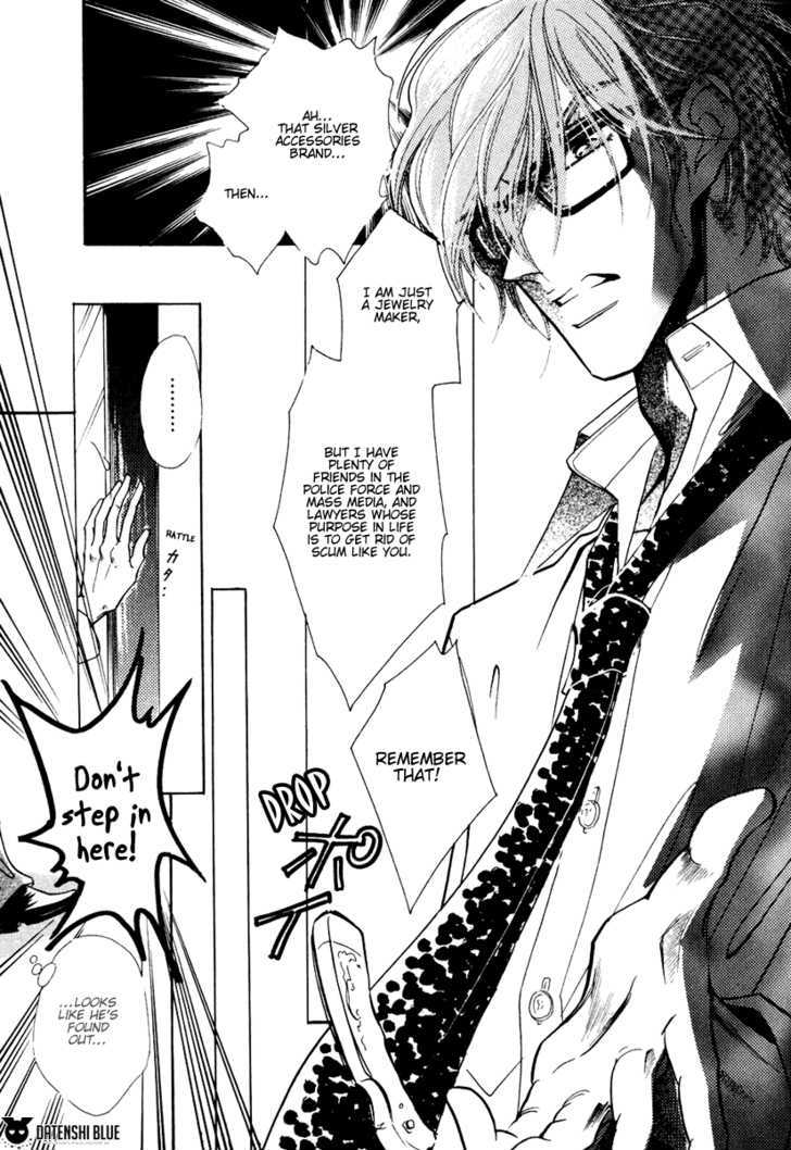 Ai no Hana Gin no Koi Chapter 2 page 9 - Chapter 2 : The Milky Way's Bouquet: Part 2