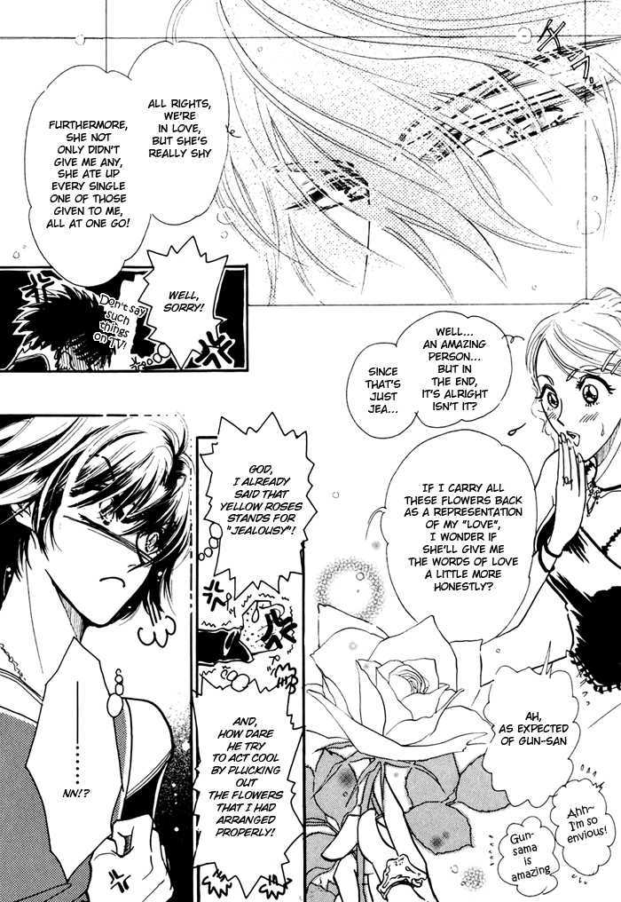 Ai no Hana Gin no Koi Chapter 3 page 10 - Chapter 3 : One-Billion Jealousies