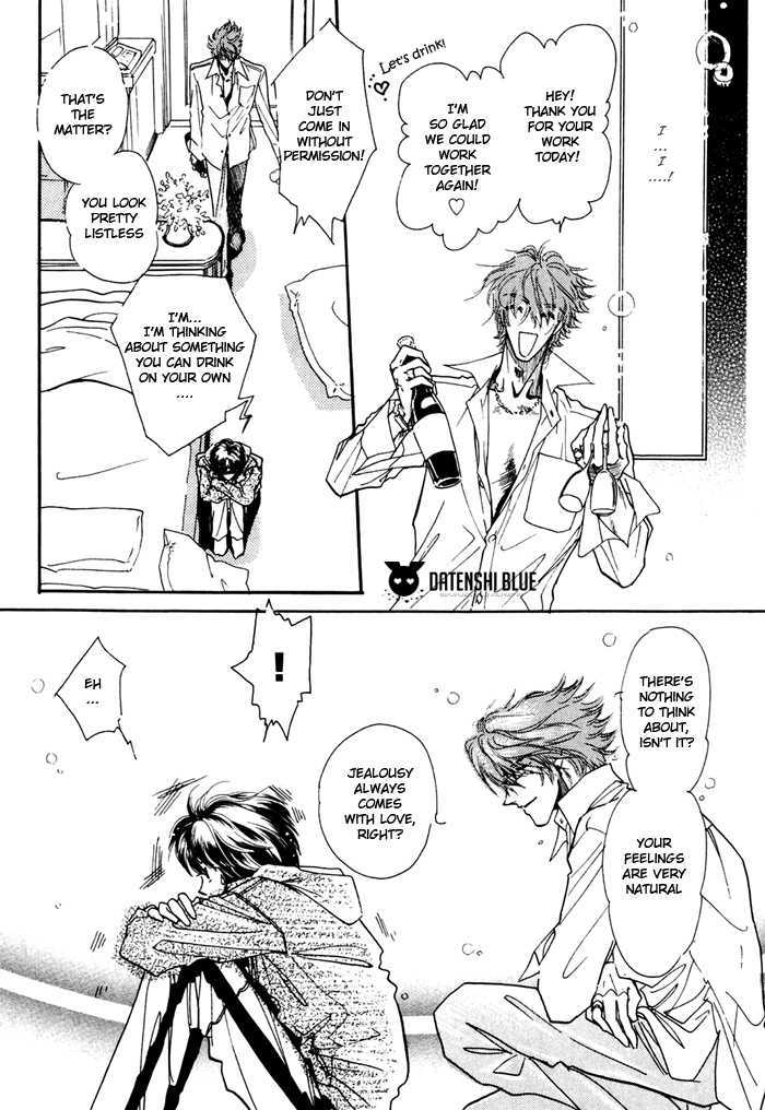 Ai no Hana Gin no Koi Chapter 3 page 12 - Chapter 3 : One-Billion Jealousies