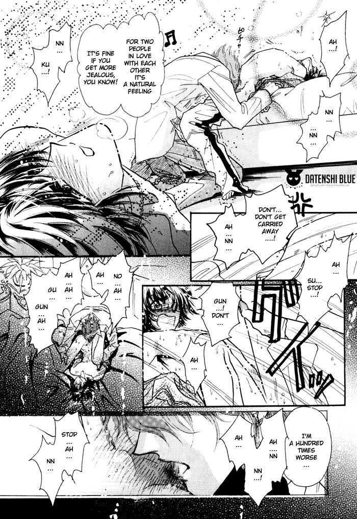 Ai no Hana Gin no Koi Chapter 3 page 17 - Chapter 3 : One-Billion Jealousies