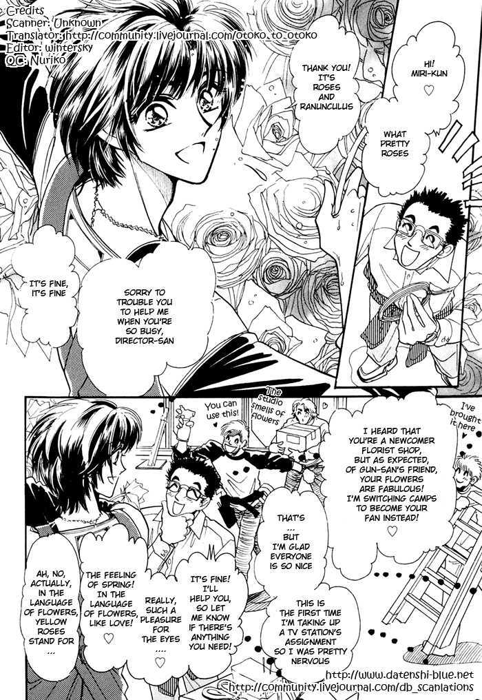 Ai no Hana Gin no Koi Chapter 3 page 2 - Chapter 3 : One-Billion Jealousies