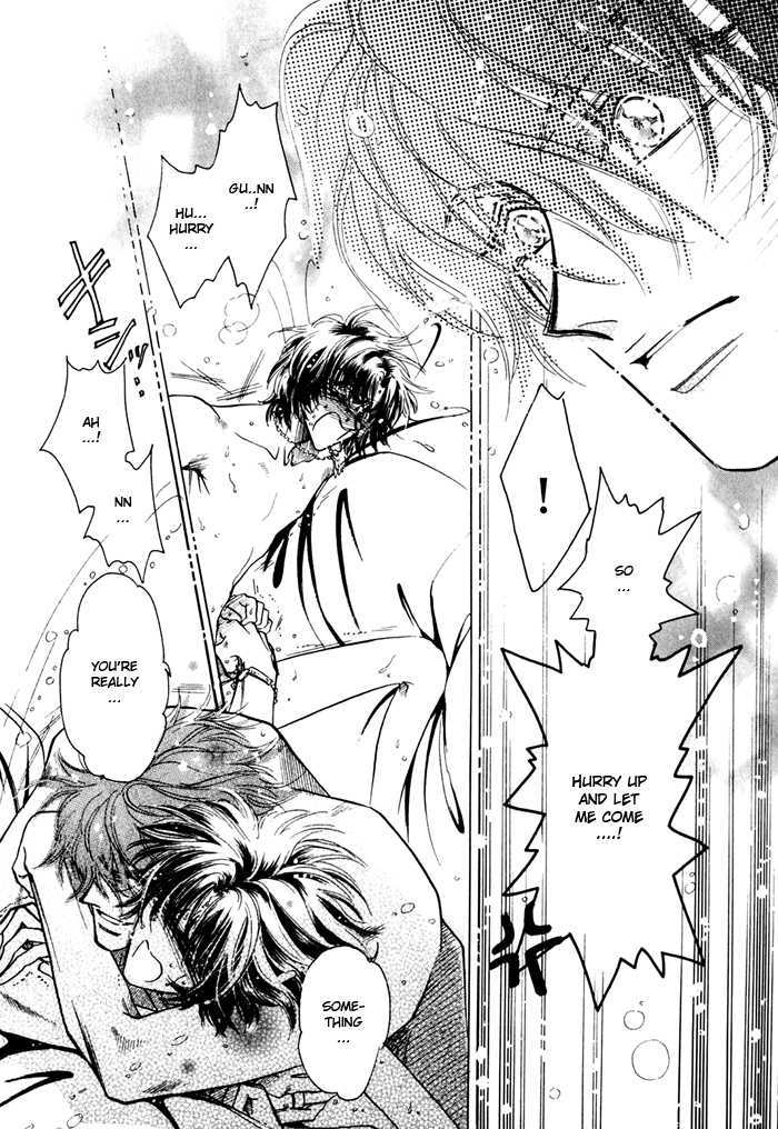 Ai no Hana Gin no Koi Chapter 3 page 21 - Chapter 3 : One-Billion Jealousies
