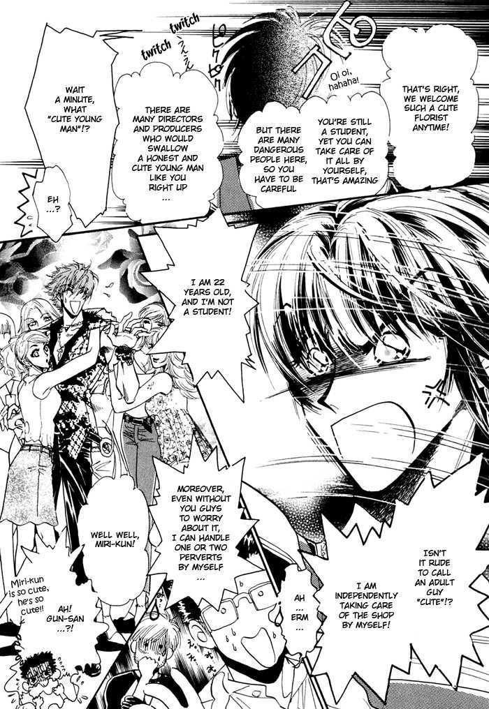 Ai no Hana Gin no Koi Chapter 3 page 3 - Chapter 3 : One-Billion Jealousies
