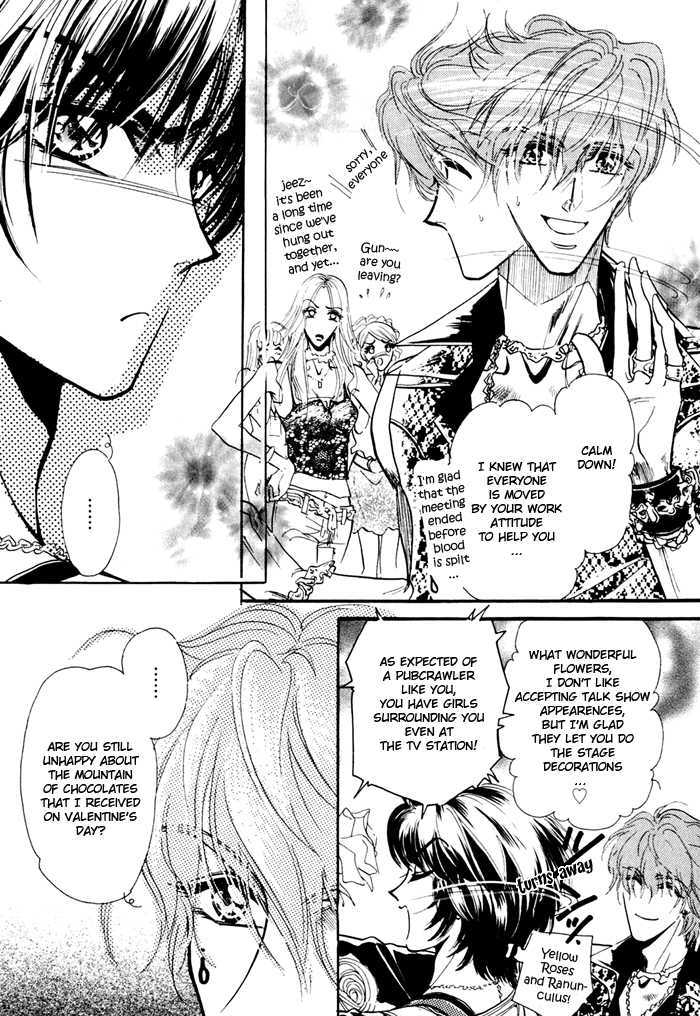 Ai no Hana Gin no Koi Chapter 3 page 4 - Chapter 3 : One-Billion Jealousies