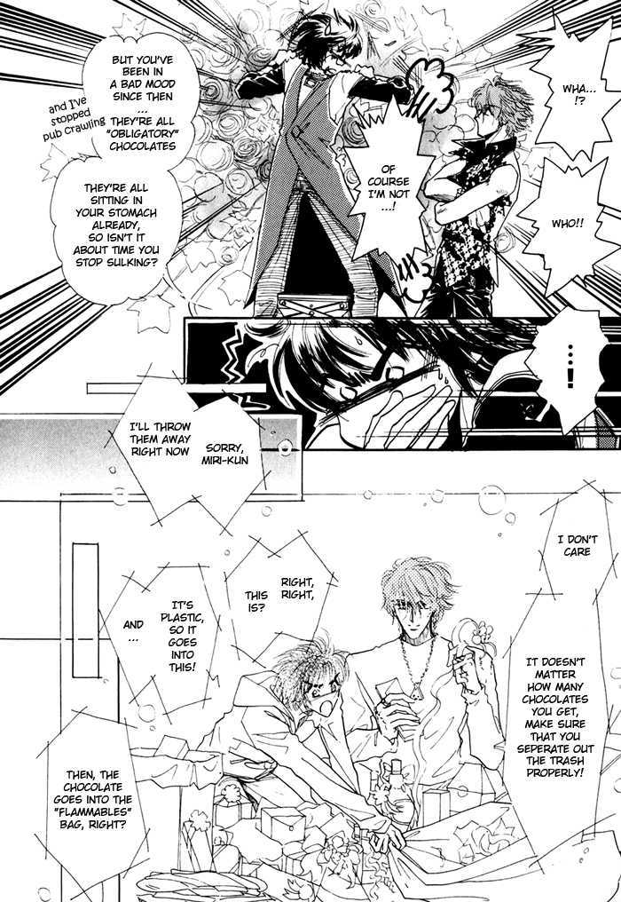 Ai no Hana Gin no Koi Chapter 3 page 5 - Chapter 3 : One-Billion Jealousies