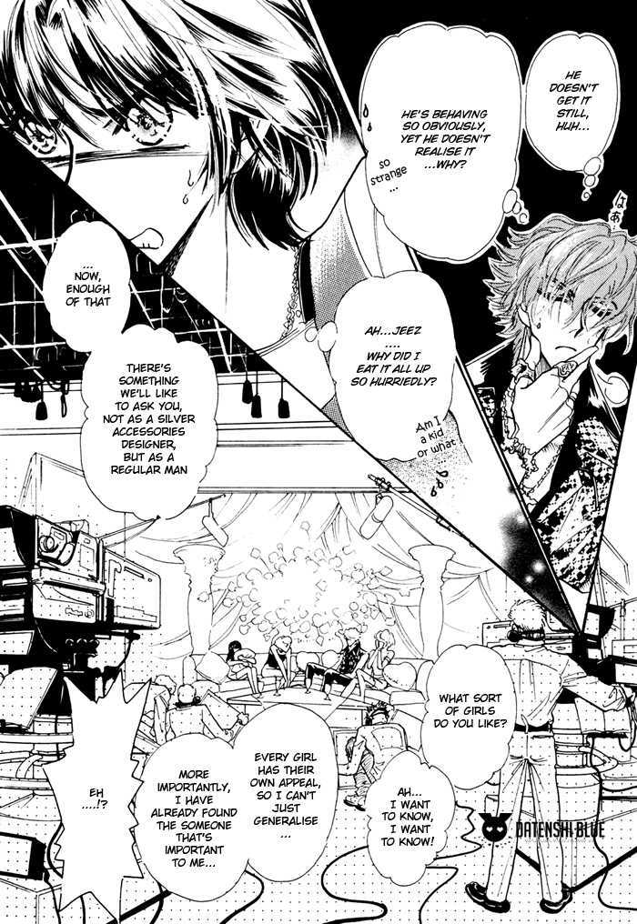 Ai no Hana Gin no Koi Chapter 3 page 7 - Chapter 3 : One-Billion Jealousies