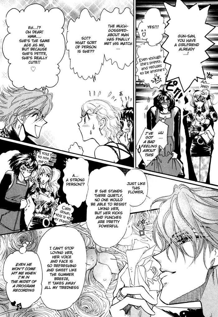 Ai no Hana Gin no Koi Chapter 3 page 8 - Chapter 3 : One-Billion Jealousies