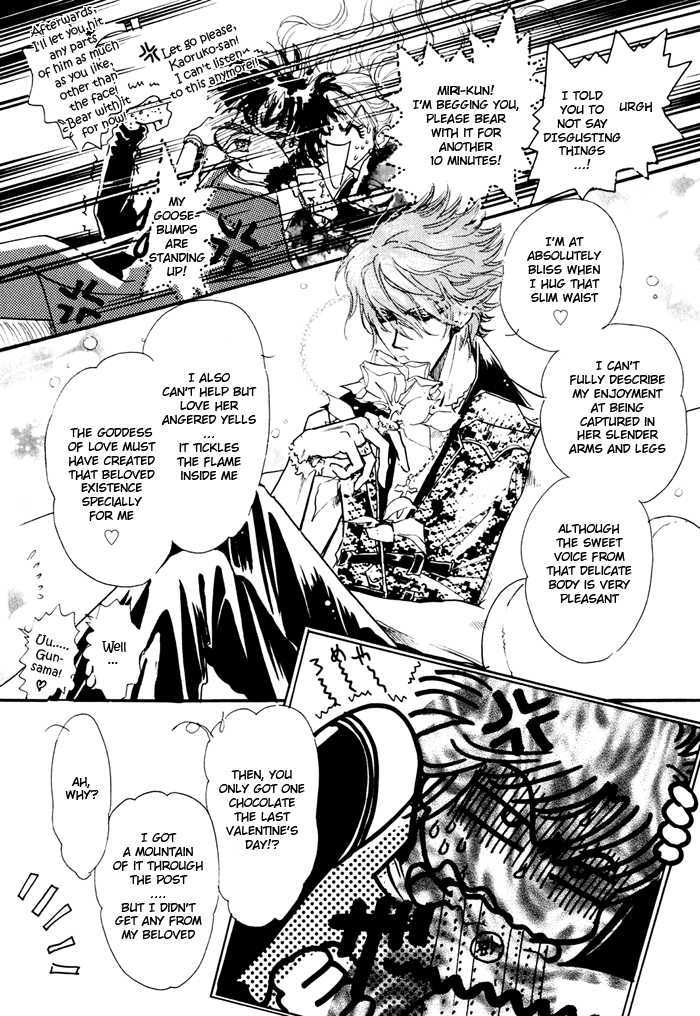 Ai no Hana Gin no Koi Chapter 3 page 9 - Chapter 3 : One-Billion Jealousies