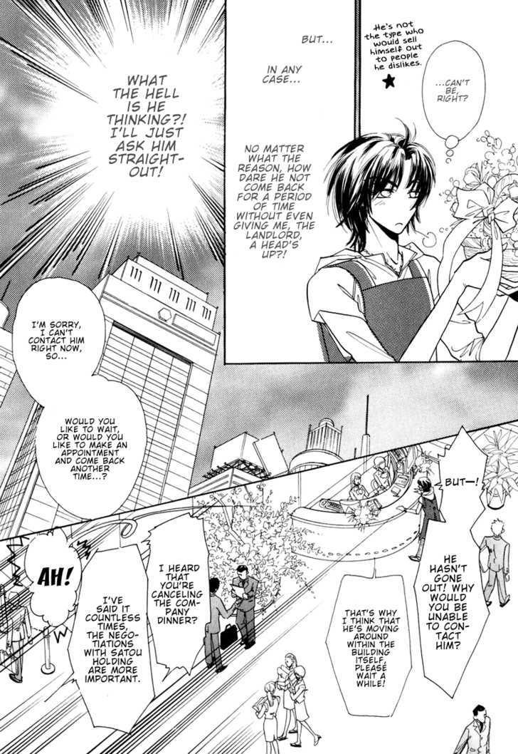 Ai no Hana Gin no Koi Chapter 4 page 15 - Chapter 4 : X-Trip
