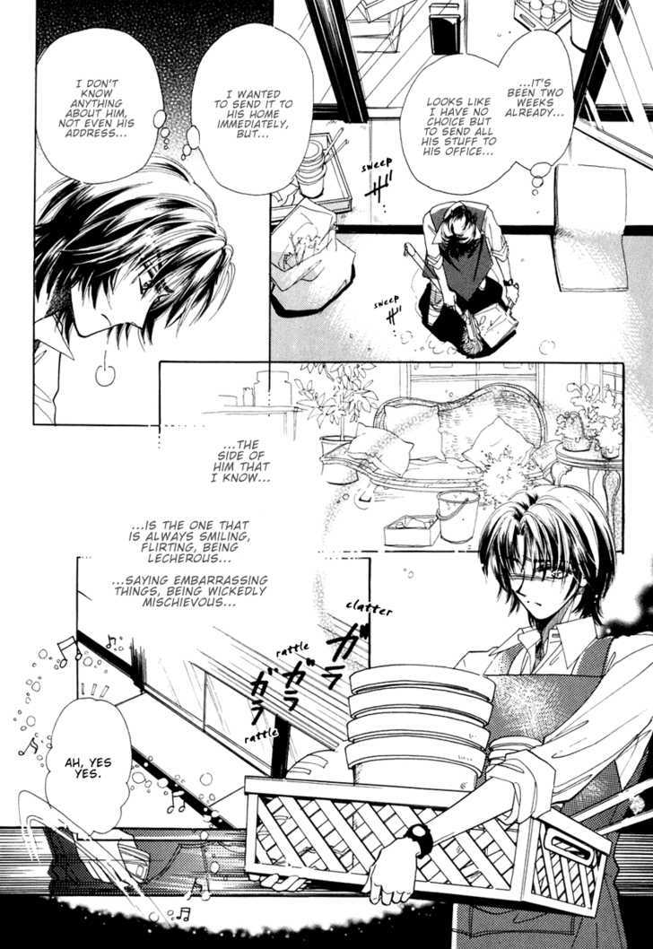 Ai no Hana Gin no Koi Chapter 4 page 23 - Chapter 4 : X-Trip