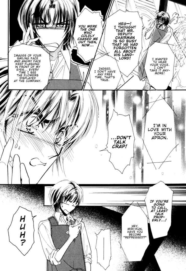 Ai no Hana Gin no Koi Chapter 4 page 25 - Chapter 4 : X-Trip