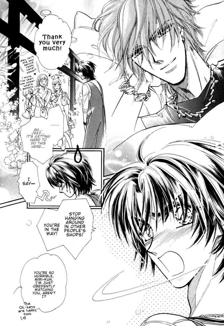 Ai no Hana Gin no Koi Chapter 4 page 3 - Chapter 4 : X-Trip