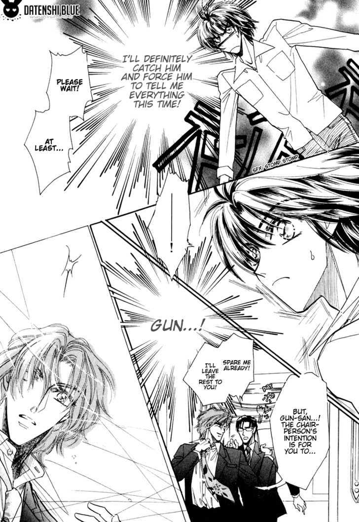 Ai no Hana Gin no Koi Chapter 4 page 30 - Chapter 4 : X-Trip