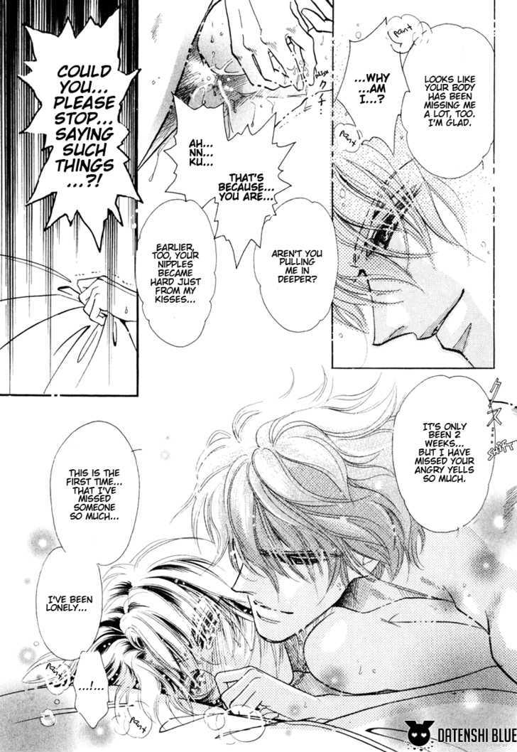 Ai no Hana Gin no Koi Chapter 4 page 34 - Chapter 4 : X-Trip
