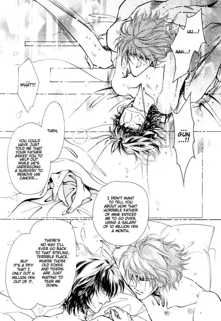 Ai no Hana Gin no Koi Chapter 4 page 37 - Chapter 4 : X-Trip