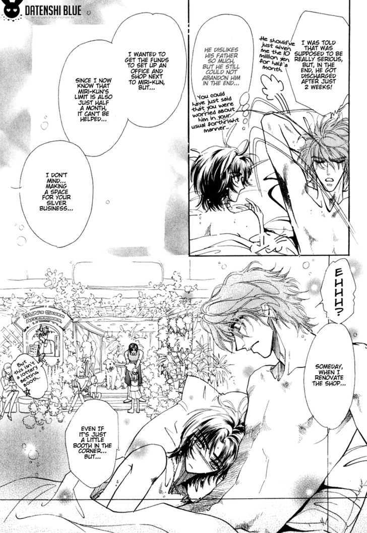 Ai no Hana Gin no Koi Chapter 4 page 38 - Chapter 4 : X-Trip