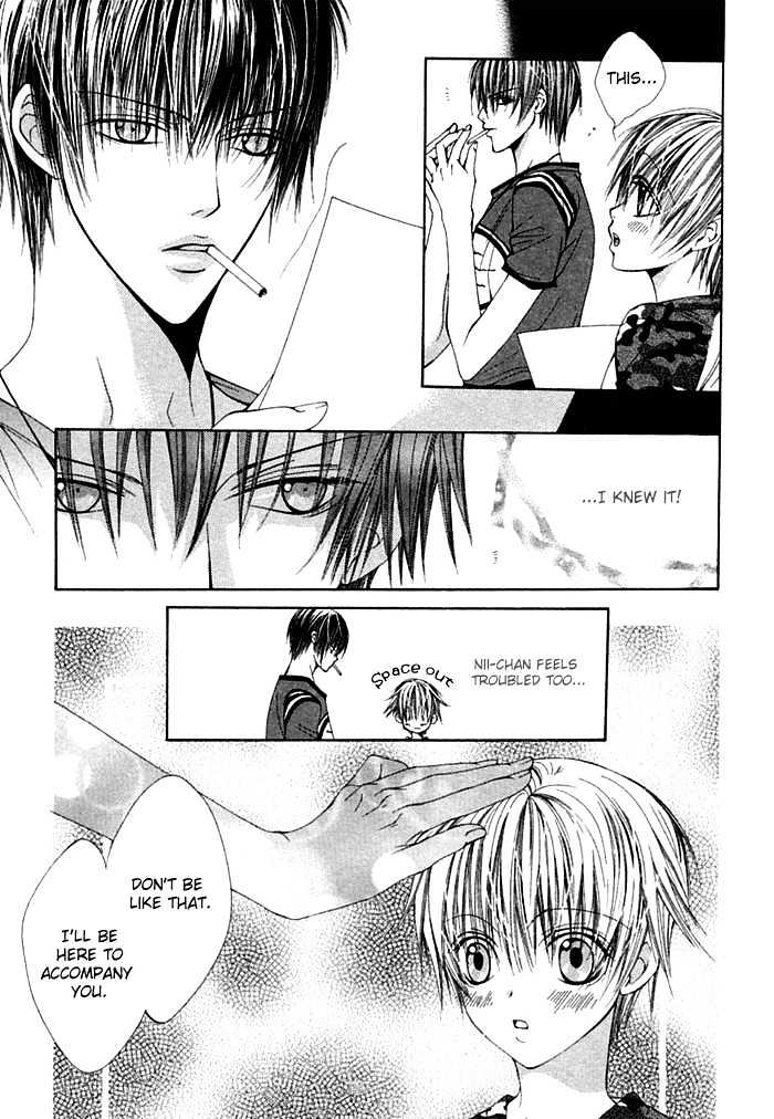 Ai no Houritsu Chapter 1 page 10 - Chapter 1 : Love Monster 1