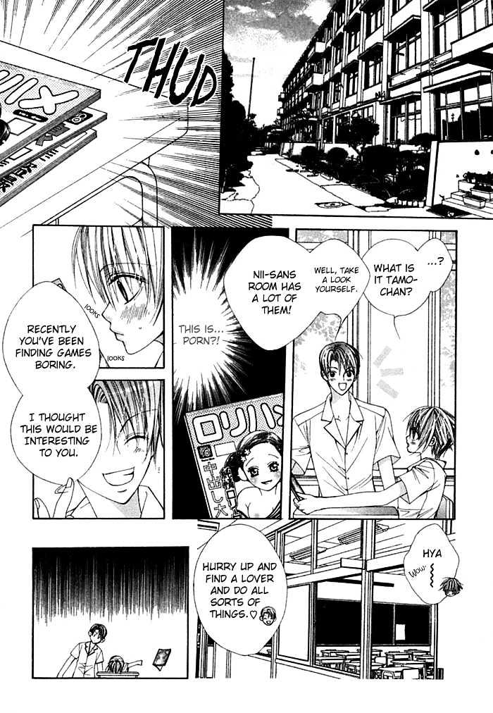 Ai no Houritsu Chapter 1 page 12 - Chapter 1 : Love Monster 1