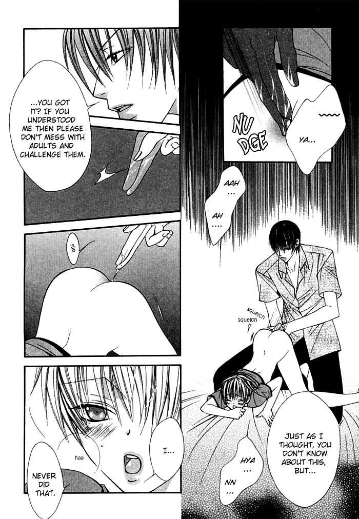 Ai no Houritsu Chapter 1 page 23 - Chapter 1 : Love Monster 1