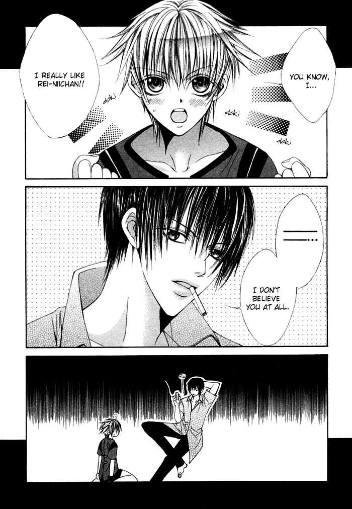 Ai no Houritsu Chapter 1 page 7 - Chapter 1 : Love Monster 1