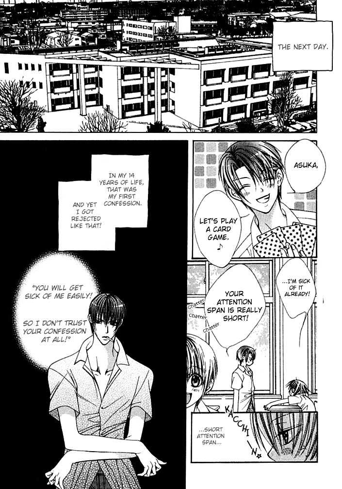 Ai no Houritsu Chapter 1 page 8 - Chapter 1 : Love Monster 1
