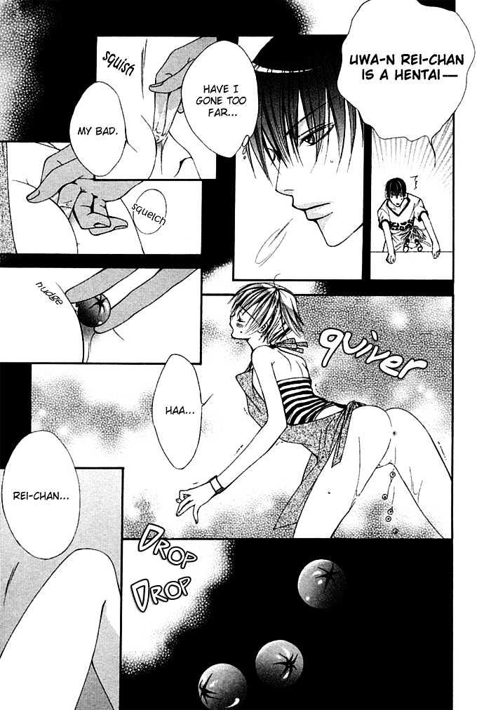 Ai no Houritsu Chapter 2 page 13 - Chapter 2 : Love Monster 2