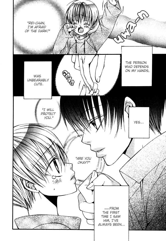 Ai no Houritsu Chapter 2 page 2 - Chapter 2 : Love Monster 2