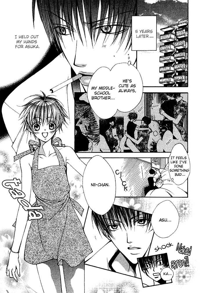 Ai no Houritsu Chapter 2 page 3 - Chapter 2 : Love Monster 2