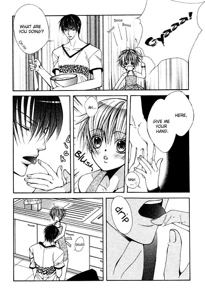 Ai no Houritsu Chapter 2 page 5 - Chapter 2 : Love Monster 2