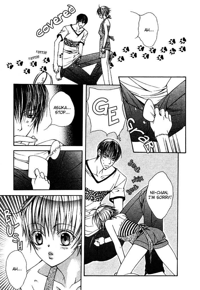 Ai no Houritsu Chapter 2 page 7 - Chapter 2 : Love Monster 2