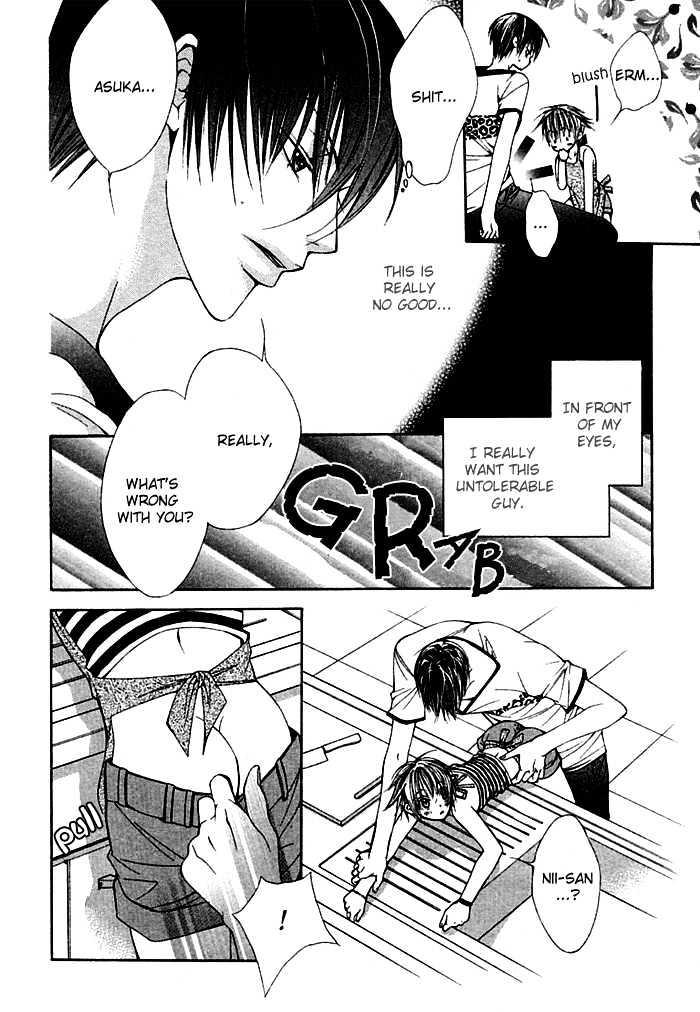 Ai no Houritsu Chapter 2 page 8 - Chapter 2 : Love Monster 2