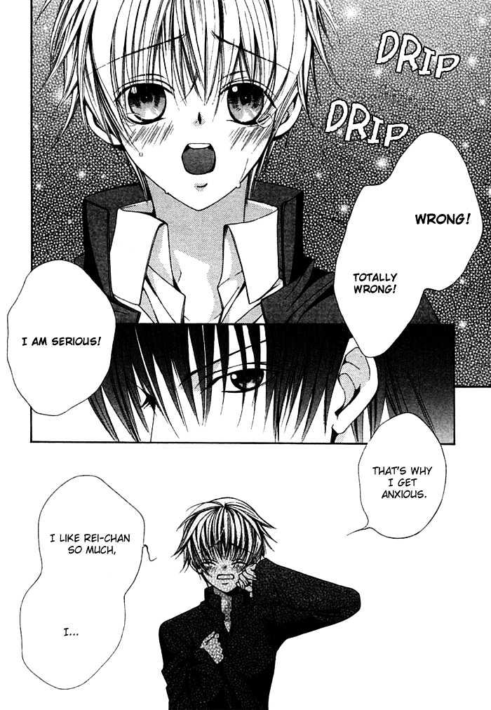 Ai no Houritsu Chapter 3 page 12 - Chapter 3 : Love Monster 3
