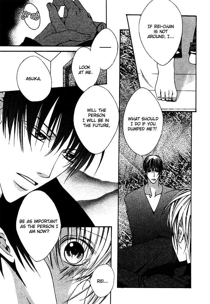 Ai no Houritsu Chapter 3 page 13 - Chapter 3 : Love Monster 3