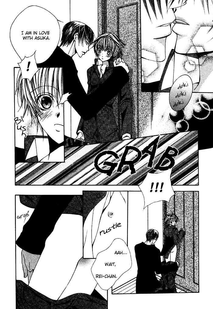Ai no Houritsu Chapter 3 page 14 - Chapter 3 : Love Monster 3