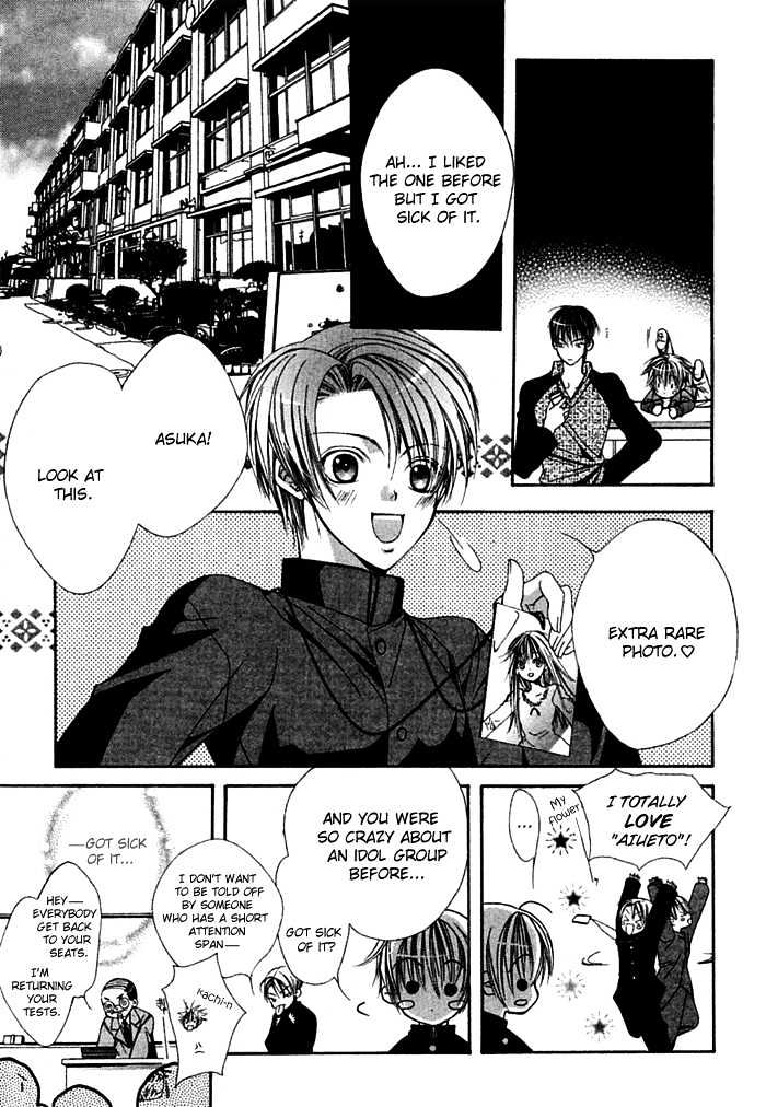 Ai no Houritsu Chapter 3 page 3 - Chapter 3 : Love Monster 3