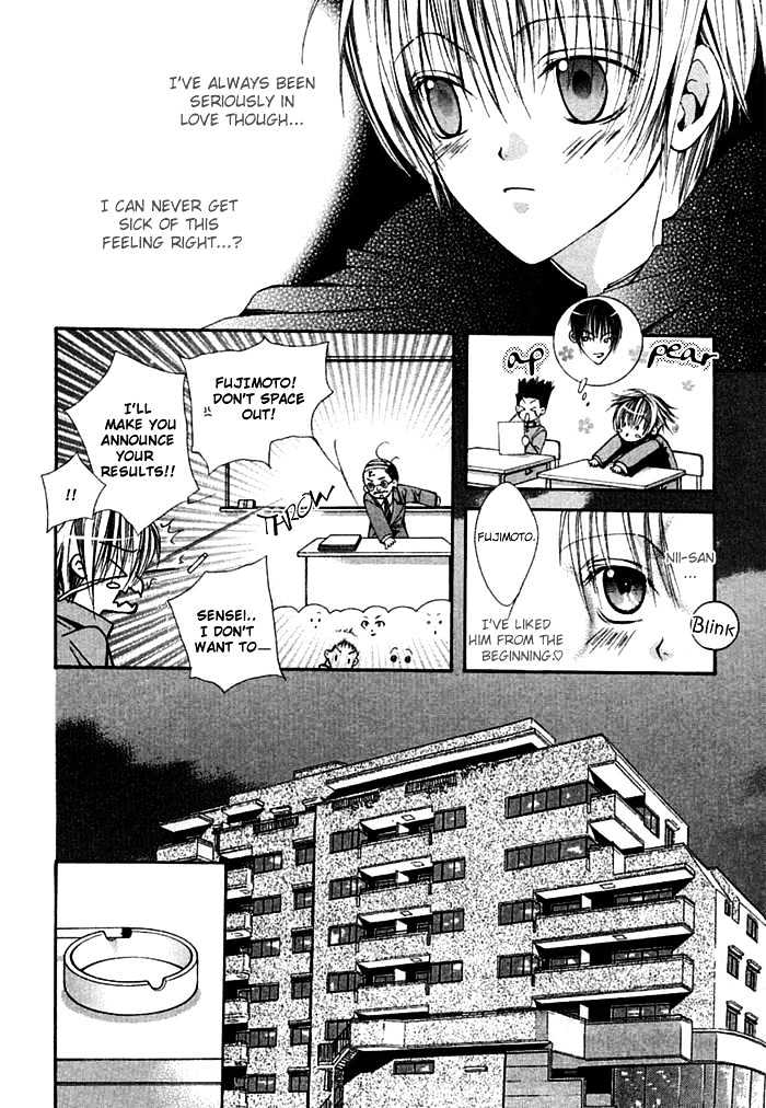 Ai no Houritsu Chapter 3 page 4 - Chapter 3 : Love Monster 3