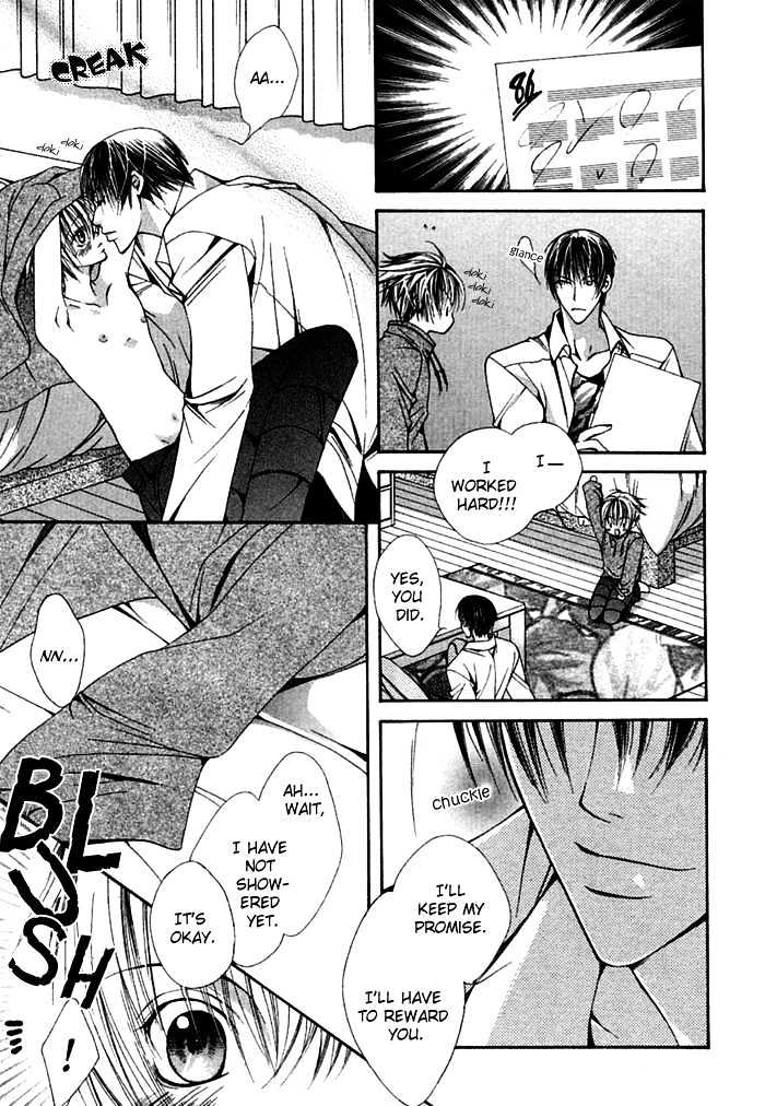 Ai no Houritsu Chapter 3 page 5 - Chapter 3 : Love Monster 3