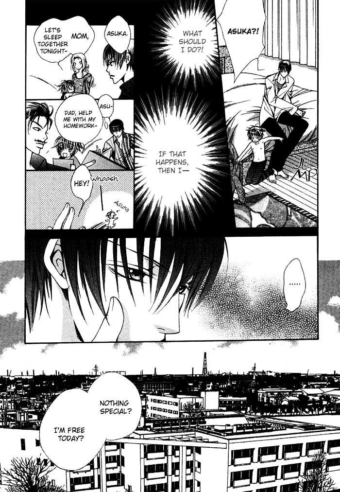 Ai no Houritsu Chapter 3 page 7 - Chapter 3 : Love Monster 3