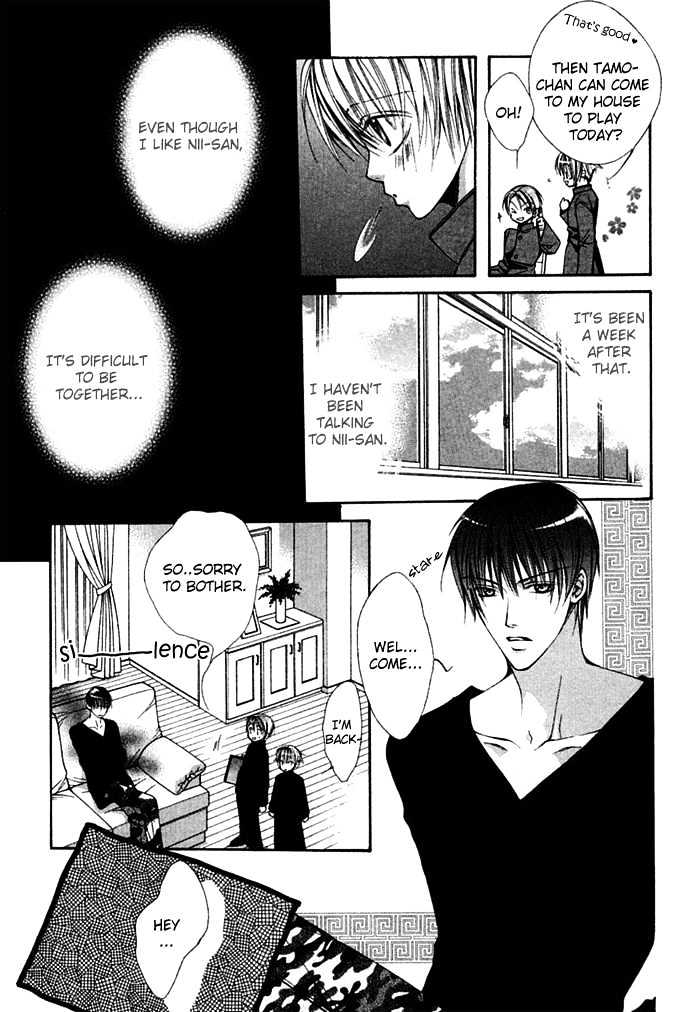 Ai no Houritsu Chapter 3 page 8 - Chapter 3 : Love Monster 3