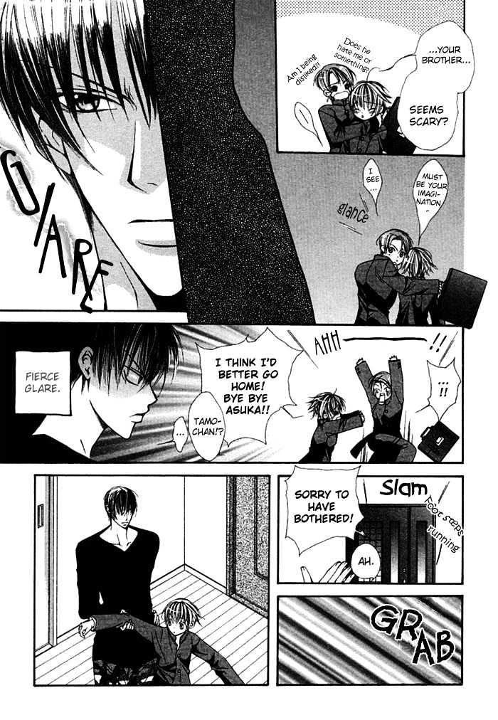 Ai no Houritsu Chapter 3 page 9 - Chapter 3 : Love Monster 3