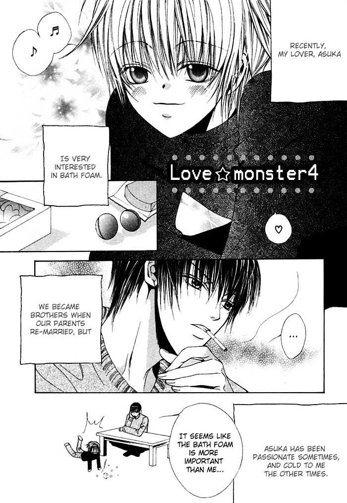 Ai no Houritsu Chapter 4 page 1 - Chapter 4 : Love Monster 4