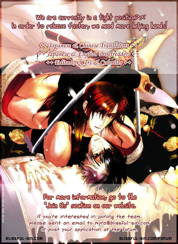 Ai no Houritsu Chapter 4 page 15 - Chapter 4 : Love Monster 4